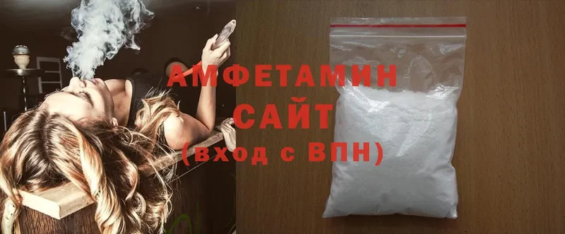 Amphetamine 97%  Лангепас 