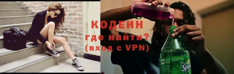 ОМГ ОМГ ССЫЛКА  Лангепас  Codein Purple Drank  купить закладку 