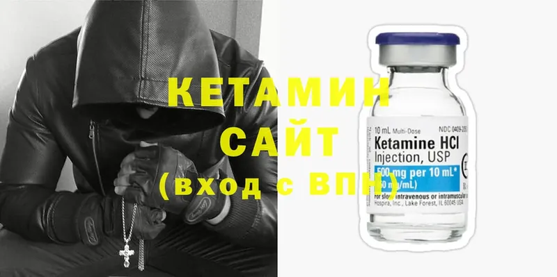 OMG зеркало  сколько стоит  Лангепас  Кетамин ketamine 