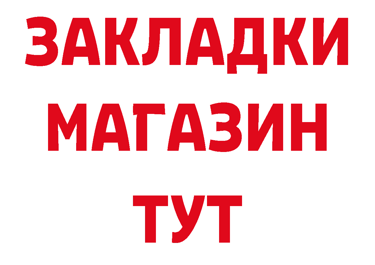 Кетамин VHQ сайт это мега Лангепас